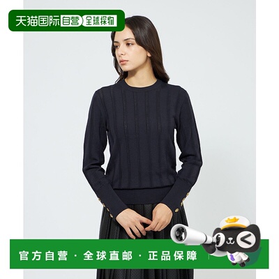 1h可退 日本直邮EPOCA 女装 全羊毛 变形人字纹针织开衫 金属扣设