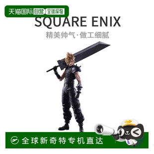 日本直郵 VII FINAL FANTASY ARTS改 CloudStrife 人偶 PLAY