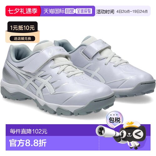 日本直邮ASICS STAR SHINE TR 3 棒球训练鞋青少年运动鞋 1124A01