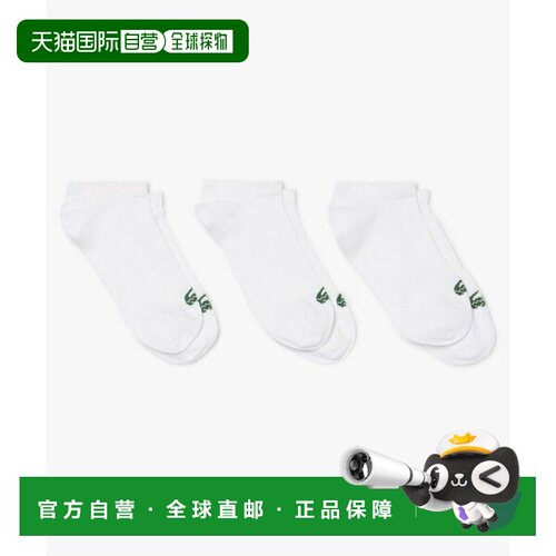 日本直邮LACOSTE LACOSTE 鳄鱼标志提花 3双装短袜