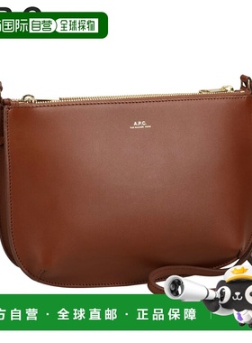 日本直邮A.P.C. Sarah 女士单肩包轻便斜挎包棕色PXAWV F61404