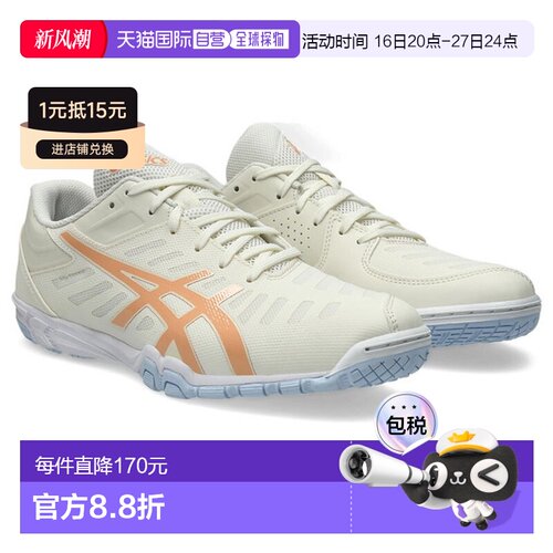 日本直邮ASICS ATTACK EXCOUNTER 2 乒乓球鞋男女通用1073A002-10