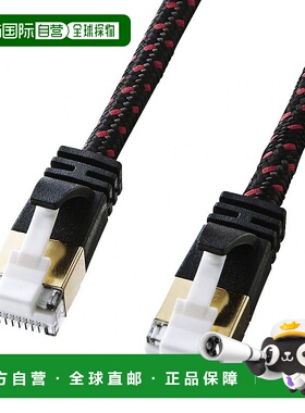 【日本直邮】SanwaSupply CAT7LAN电缆5m 防断甲 黑红 KB-T7ME-05