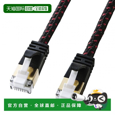 【日本直邮】SanwaSupply CAT7LAN电缆5m 防断甲 黑红 KB-T7ME-05