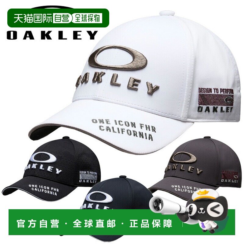 日本直邮Oakley 欧克利 FIXED CAP FA 男士帽子 FOS902522 26.0 2图片