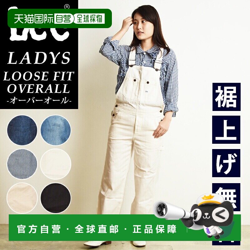 日本直邮Lee 女士宽松连体裤/连身衣/一体式服装适合露营和户外活图片
