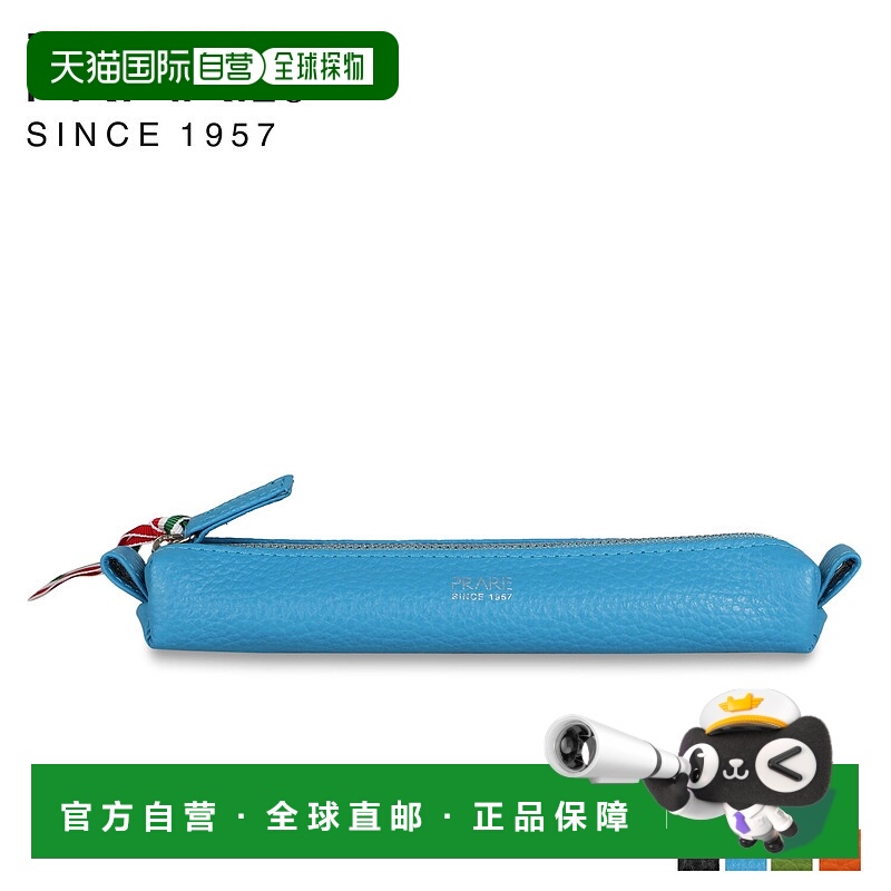 日本直邮PRAIRIE 笔袋男士真皮 JOY 蓝色绿色橙色黑色 NP03340