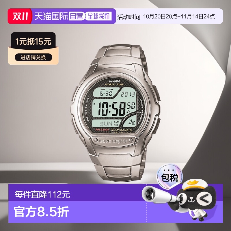 日本直邮CASIO卡西欧WAVECEPTOR无线电数字手表WV-58RD-1AJF情人