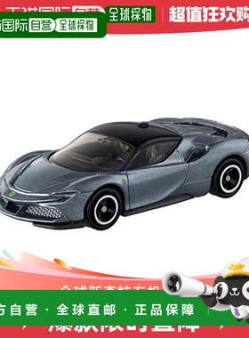 【日本直邮】TOMICA仿真车 No.120 法拉利 SF90 Stradale (初回版