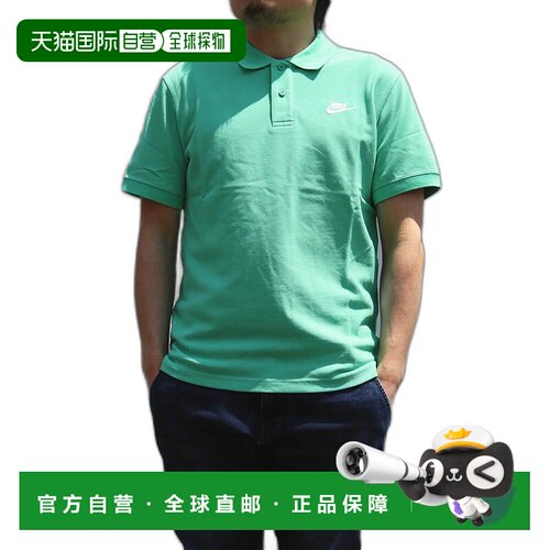日本直邮耐克 NIKE Wear CE Matchup PQ Polo 衫春季绿/白 CJ4457