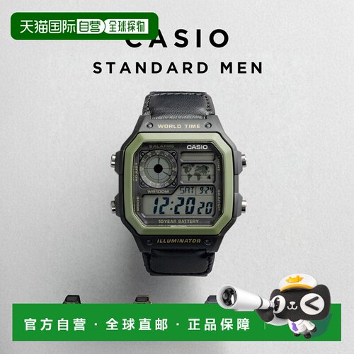 日本直邮CASIO STANDARD 男士 卡西欧标准 AE-1200WH 手表 品牌