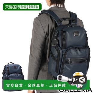 Bravo Alpha 背包大容量日用背包商务背包通勤 男士 日本直邮TUMI