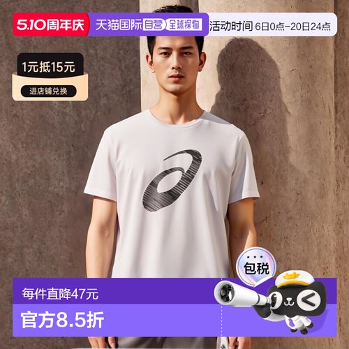 日本直邮ASICS Dry 大徽标短袖衬衫训练 T 恤男式 2031E019-100