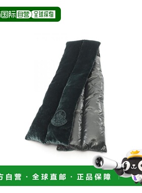 日本直邮中古Moncler盟可睐男B级9新Scarf围巾丝绸围巾/丝巾绿色