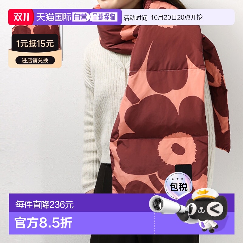 日本直邮 Marimekko Loraine Unikko 围巾围巾 Unikko 图案防寒带