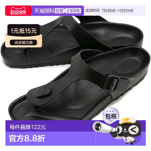 BIRKENSTOCK Gizeh 凉鞋 [128201 SS25] Gizeh EVA 男士德国制造