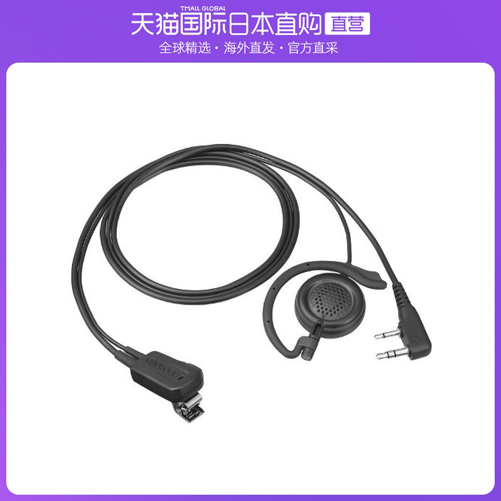 日本直邮JVC杰伟世普通有线耳机KENWOOD EMC-12麦克风耳机