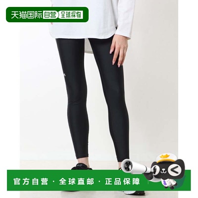 日本直邮 Under Armour 女士健身压缩长裤 [1365336] 黑色/白色