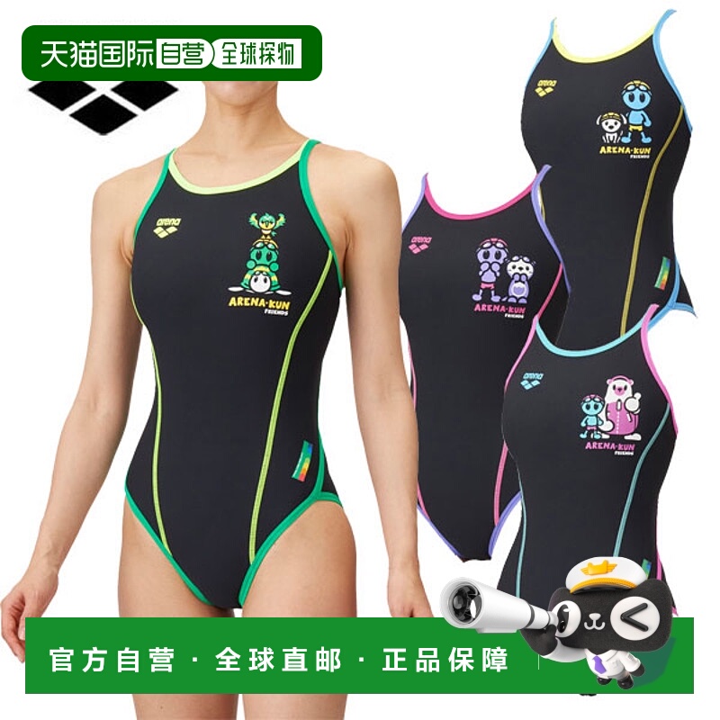 日本直邮Arena 女士训练泳衣训练连体泳衣（露背）AS5SWM01L女士