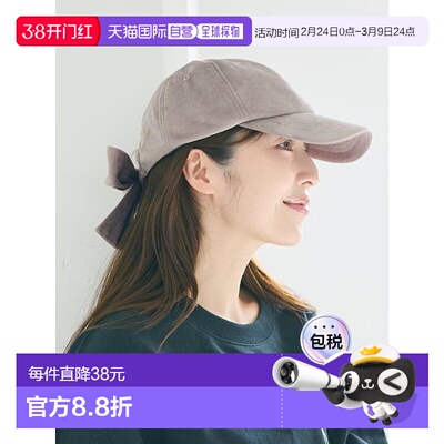 1h可退 日本直邮coca 天鹅绒蝴蝶结帽