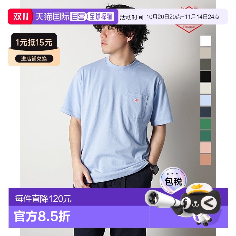日本直邮DANTON POCKET T-SHIRT 男士短袖T恤 纯色[DT-C0198TCB]