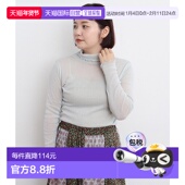 薄款 1h可退 打底上 女装 闪亮亮片镂空内搭 日本直邮CHILD WOMAN