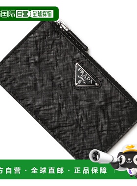 日本直邮Prada Fragment 卡包 黑色 男士 2mc086 qhh f0002