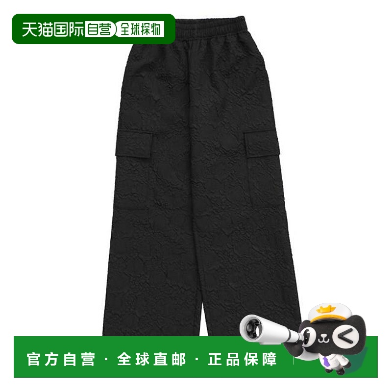 1h可退 日本直邮select MOCA 提花侧袋长裤【official限定】