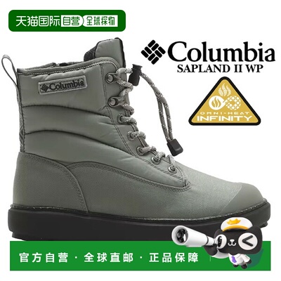 日本直邮哥伦比亚 SAPLAND II WP OMNI-HEAT INFINITY STRATUS ST