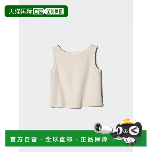 日本直邮UNIQLO 亚麻混纺无袖衬衫 优衣库[652829712]
