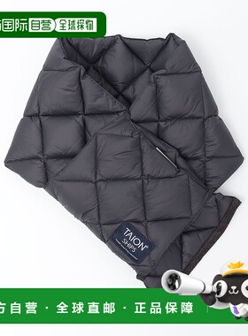 1h可退 日本直邮TAION 男女同款 可机洗 钻石绗缝羽绒围巾 118370