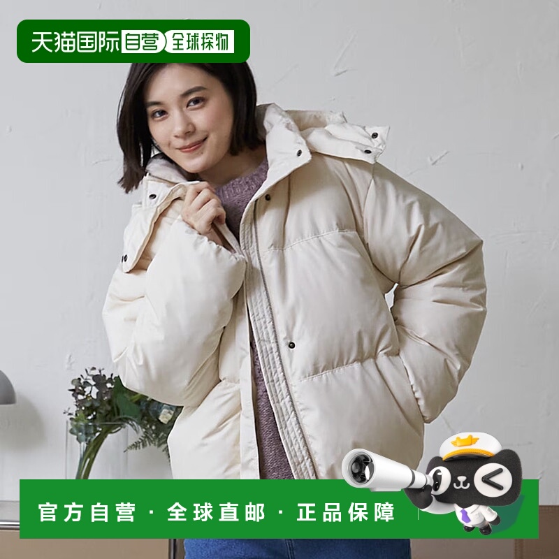 1h可退 日本直邮petit main LIEN 女装 羽绒70% 宽松连帽短款夹克