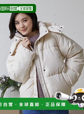 1h可退 日本直邮petit main LIEN 女装 羽绒70% 宽松连帽短款夹克