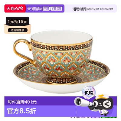 日本直邮布兰 班杰朗工房 蒂卡尔杯与茶托 抹茶风味 深绿色 茶器