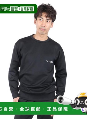 日本直邮MIZUNO 男士拉伸运动套头衫 运动服 [P2MCB06609]