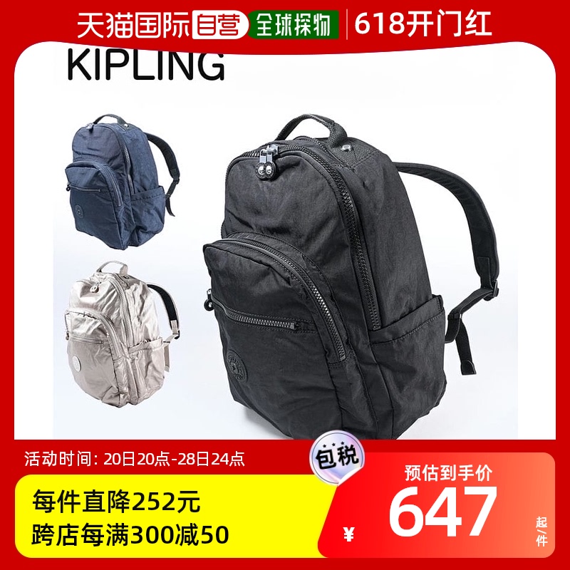 日本直邮Kipling背包首尔 3种类型 KI403448I KI5210