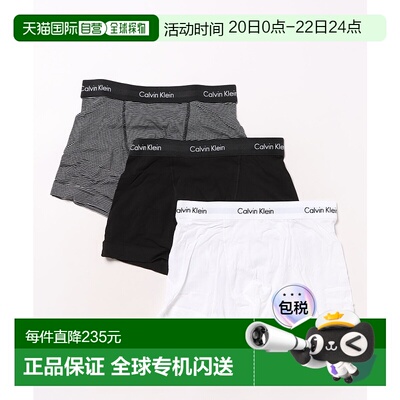 1h可退 日本直邮Calvin Klein 男士棉质弹性平角内裤三件套 12450