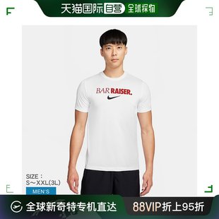 服装 FIT 耐克 FQ3902 Dri 白色 日本直邮 T恤男式 和品牌 健身