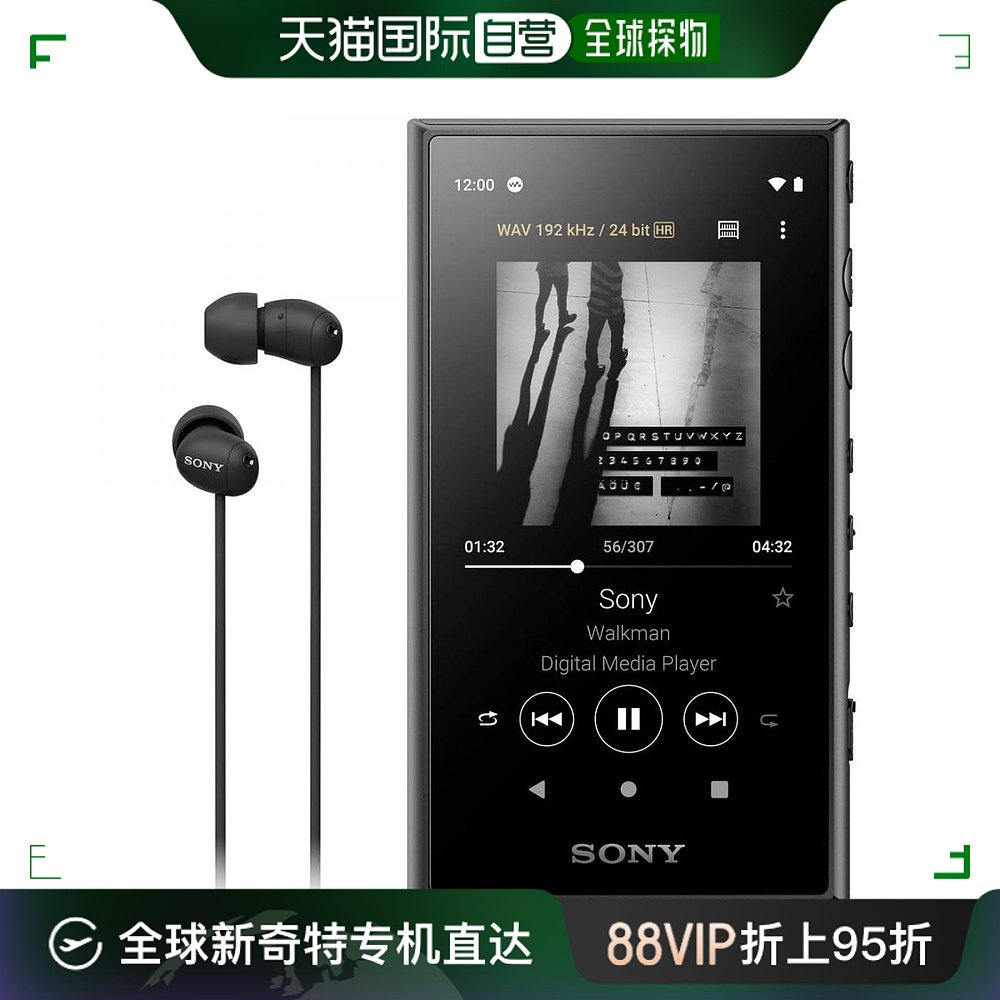 Sony索尼随身听16GBNW-A105HN NW-A105HN B音乐解码 影音电器 CD随身听 原图主图