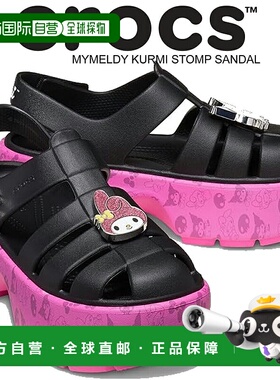 日本直邮crocs MY MELODY KUROMI STOMP 凉鞋 210104-100