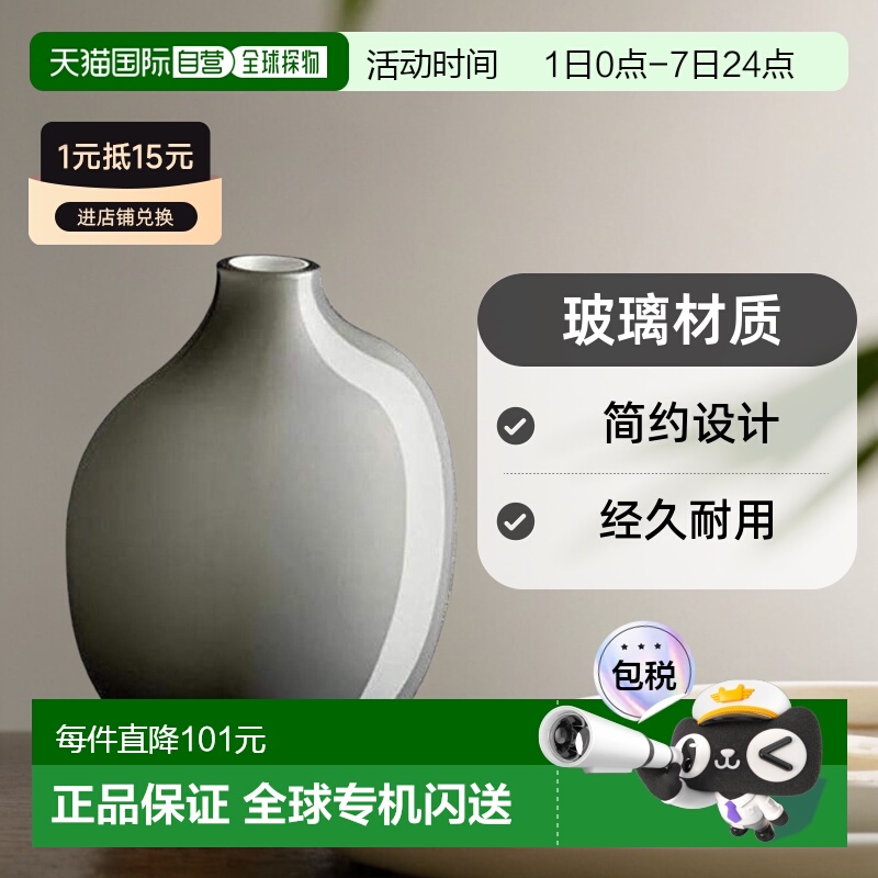 【日本直邮】Kinto花瓶 灰色 宽90x深60x高110mm SACCO 玻璃02 26