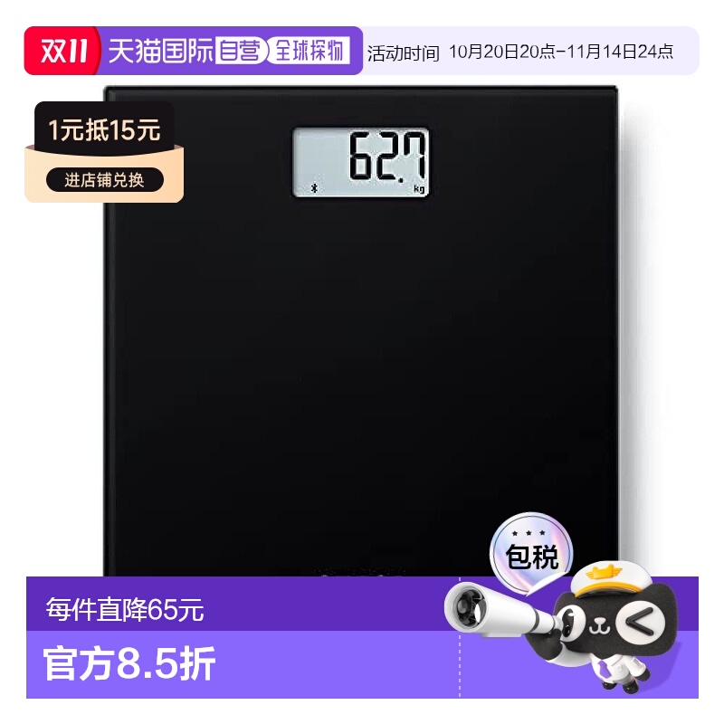 【日本直邮】Omron欧姆龙 体重秤 智能手机联动型  HN-300T2-JTBK