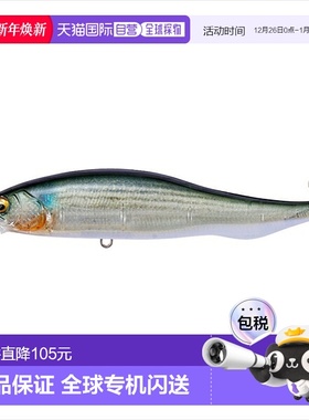 日本直邮Megabass 鲈鱼诱饵 PROPDARTER Prop Darter 106 GP FS M