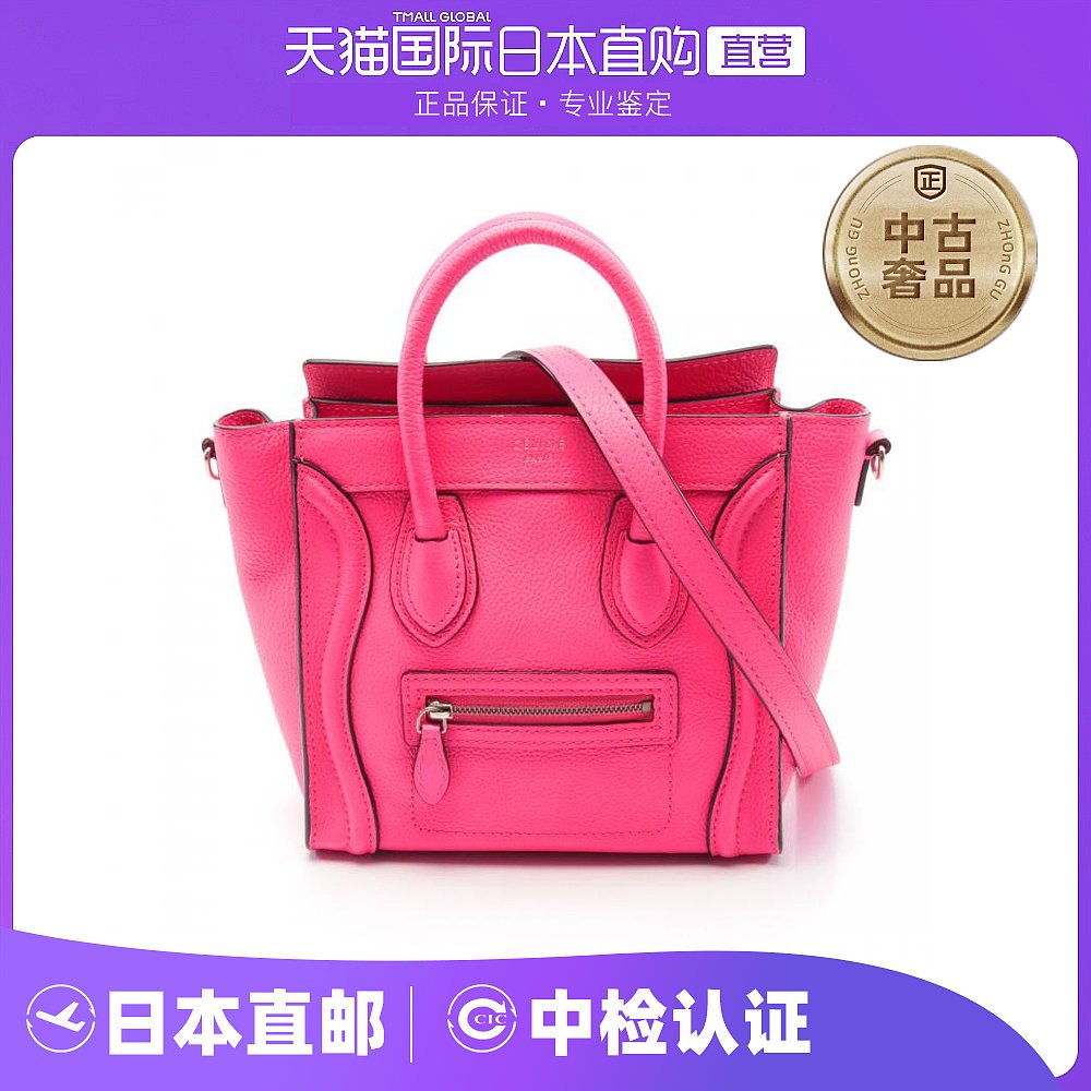高仿赛琳粉色包包t恤（赛琳粉色包包t恤图片）