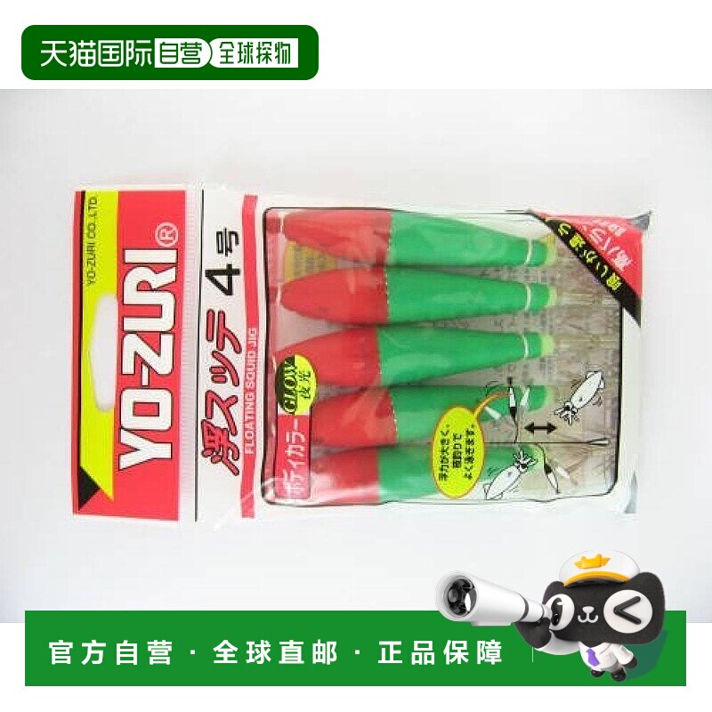 【日本直邮】DUEL浮滑布卷红色绿色坚固机身平衡设计游动性零吸水