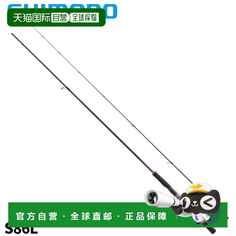 日本直邮Shimano Eging 钓竿 Sephia SS S86L 23 型号 Eging 钓竿