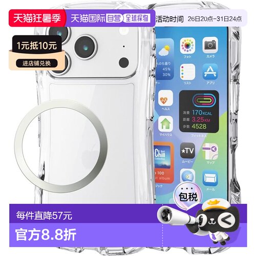 【日本直邮】宜丽客 iPhone 17 Pro 手机壳 吸震 PM-A25CGRPACR