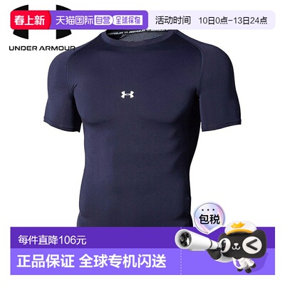 日本直邮UNDER ARMOUR UA HeatGear Armor 压缩短袖圆领夹克 (MDN