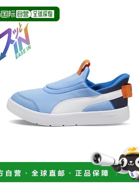 日本直邮 Kids Courtflex V3 Eas-In 运动鞋 17－21cm彪马轻便