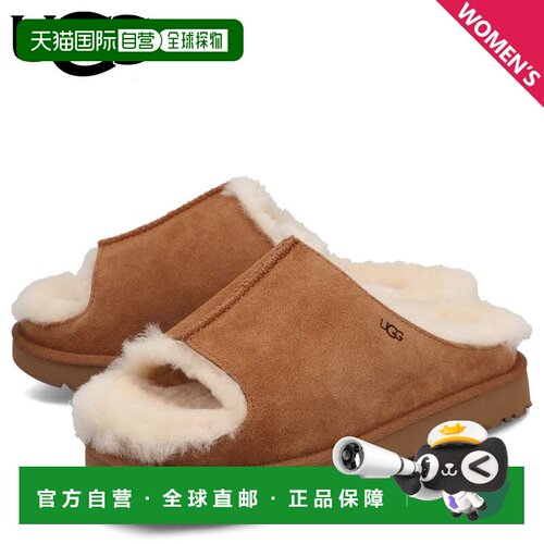 日本直邮UGG 女士凉拖 绿色/栗色 1167610